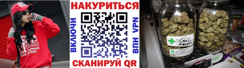 Наркошоп Тогучин Канабис Мефедрон СОЛЬ ГАШИШ COCAIN