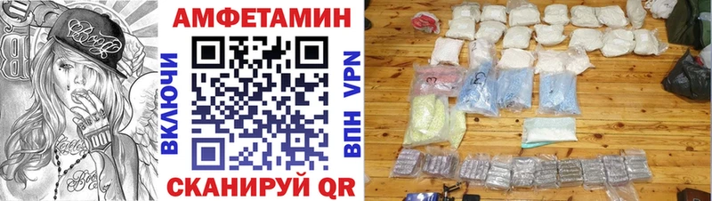 АМФ VHQ  сайты даркнета клад  Тогучин 