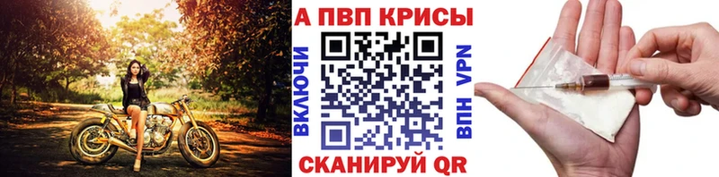 А ПВП Соль  закладка  Тогучин 