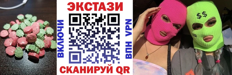 Ecstasy Cube  сколько стоит  Тогучин 