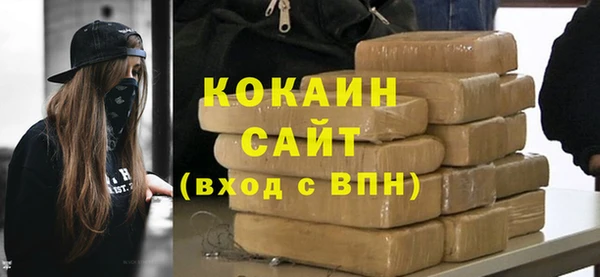 первитин Абдулино