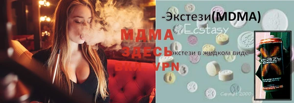 а пвп мука Абаза