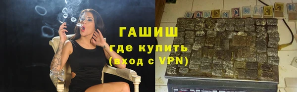 бутират Заводоуковск