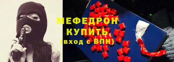 первитин Абдулино