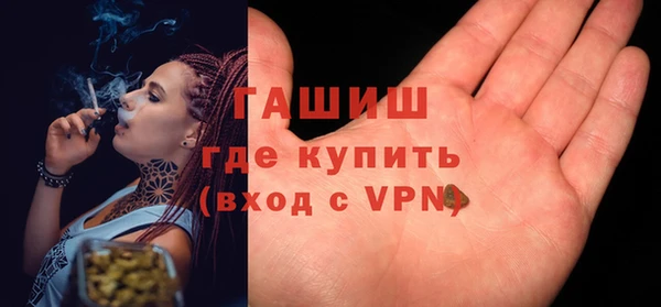 а пвп мука Абаза