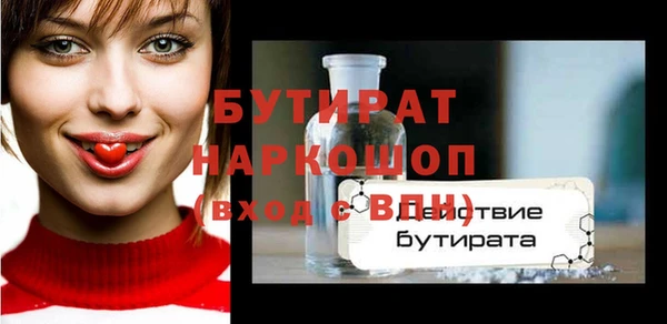 соль курить ск Заволжье
