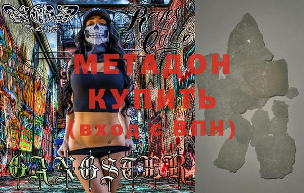 экстази Козловка