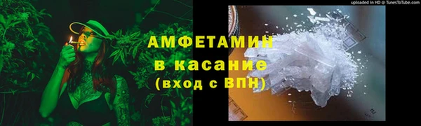 первитин Абдулино