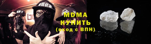 синтетический гашиш Абинск