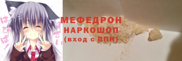 амф Заволжск