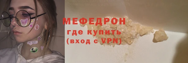 первитин Абдулино