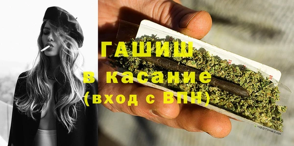 первитин Абдулино