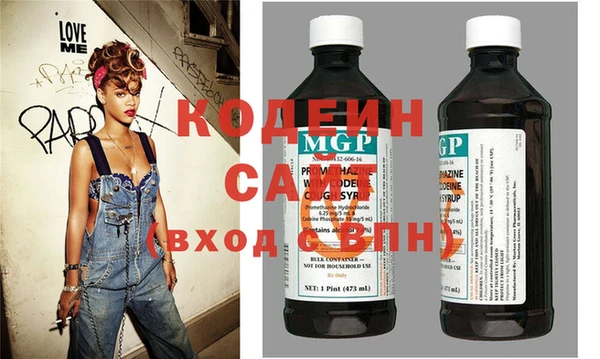 стафф Алзамай