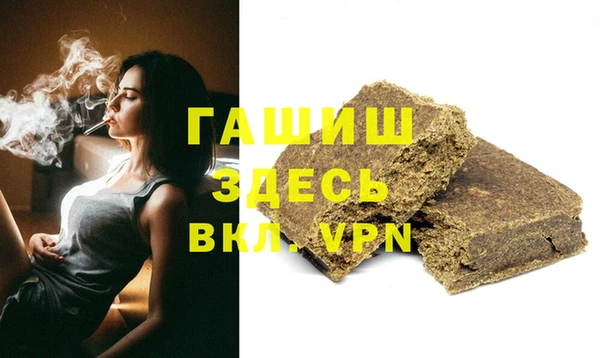 синтетический гашиш Абинск