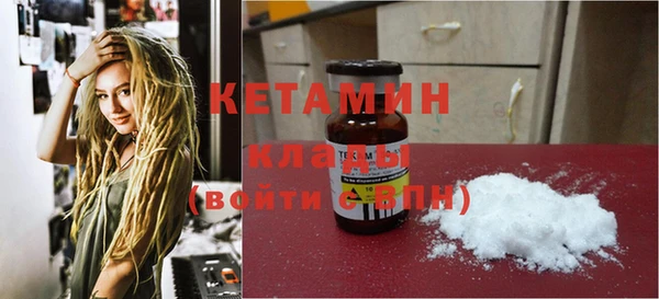 синтетический гашиш Абинск