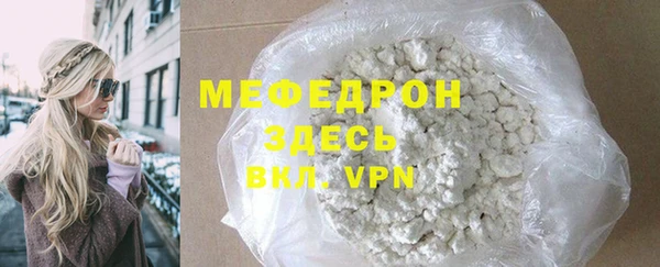 а пвп мука Абаза