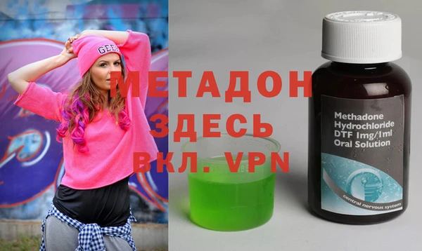 синтетический гашиш Абинск