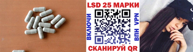 наркотики  Тогучин  LSD-25 экстази кислота 