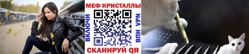 закладки  Тогучин  МЯУ-МЯУ 4 MMC 