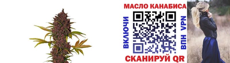 Дистиллят ТГК жижа  дарнет шоп  Тогучин 